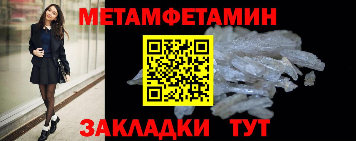 Амфетамин  АМФЕТАМИН VHQ  Вход с VPN  Волжский 