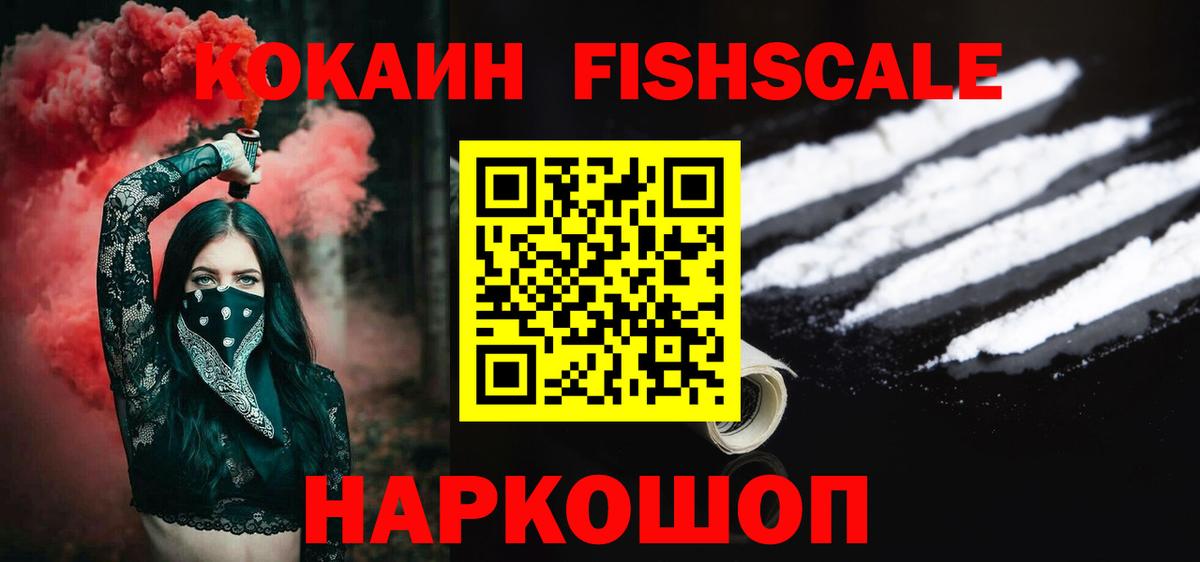 КОКАИН Columbia Волжский