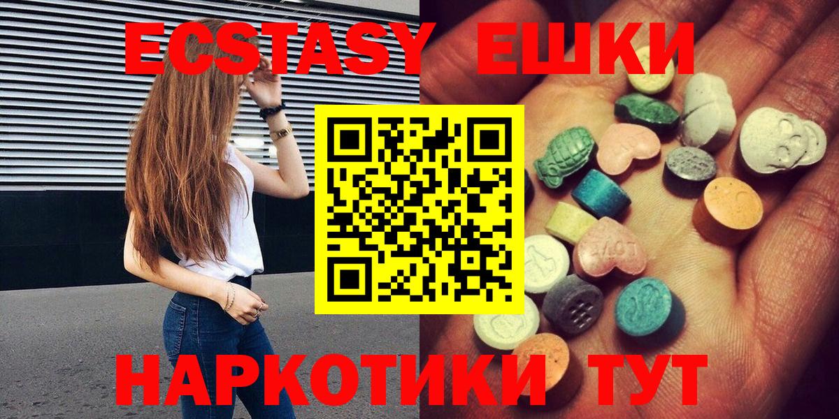 ЭКСТАЗИ Philipp Plein  blacksprut зеркало  Вход с VPN  Волжский  Ecstasy Philipp Plein 