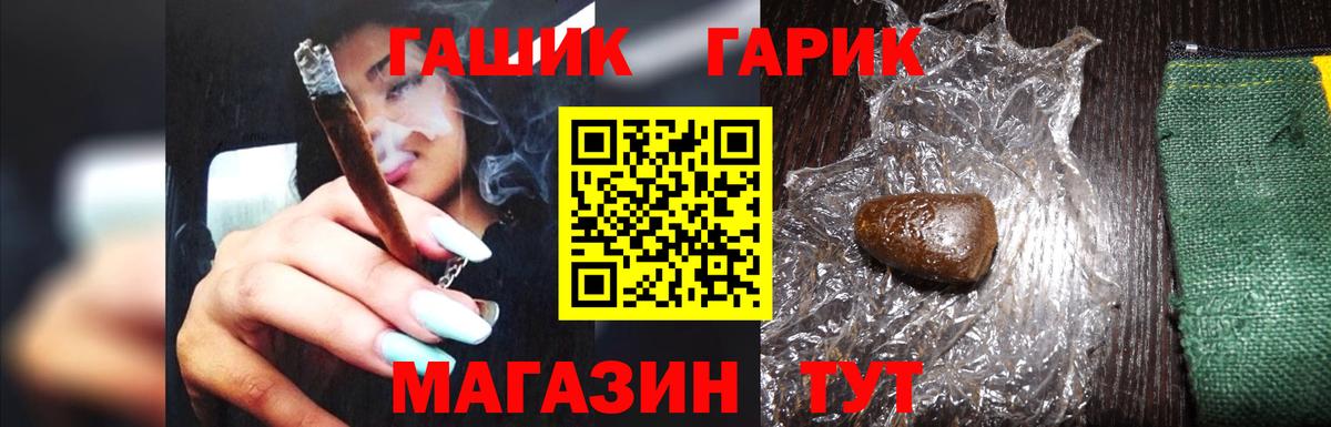 Гашиш AMNESIA HAZE Волжский