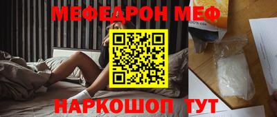 бутик Шелехов