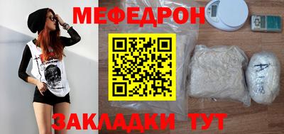 метадон Шахты