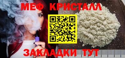 метадон Шахты