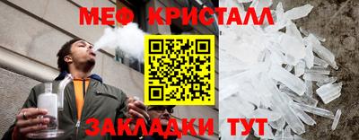 бутик Шелехов