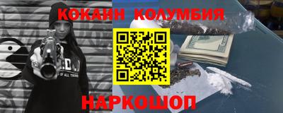 бутик Шелехов