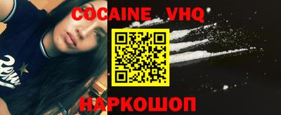 бутик Шелехов