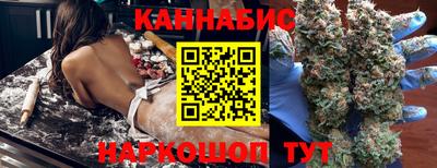 бутик Шелехов