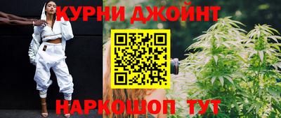 бутик Шелехов