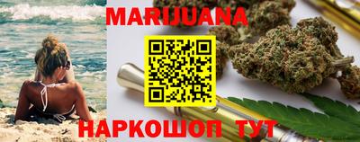 мяу мяу мука Шебекино