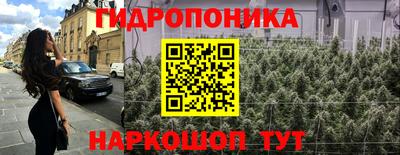 бутик Шелехов