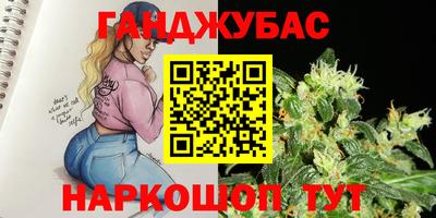 бутик Шелехов