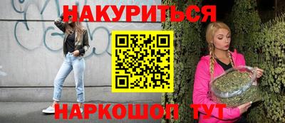 бутик Шелехов