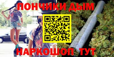 бутик Шелехов