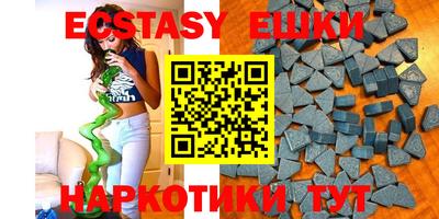 метадон Шахты