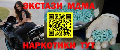 бутик Шелехов