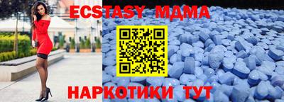 метадон Шахты