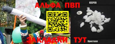 метадон Шахты