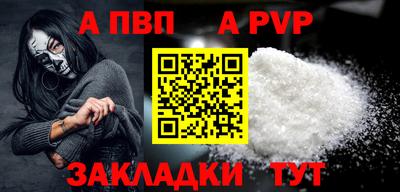 мяу мяу мука Шебекино