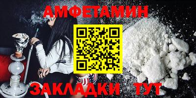 бутик Шелехов