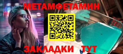 мяу мяу мука Шебекино