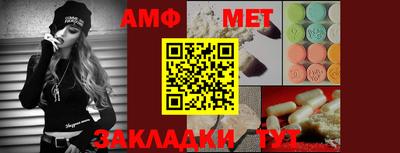 мяу мяу мука Шебекино