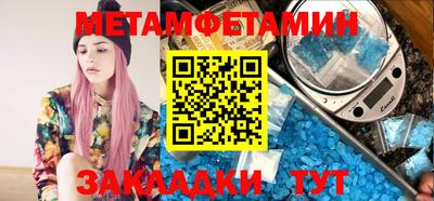 мяу мяу мука Шебекино