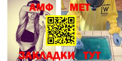 мяу мяу мука Шебекино