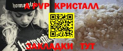 метадон Шахты
