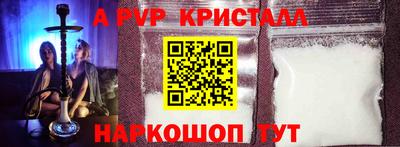 метадон Шахты