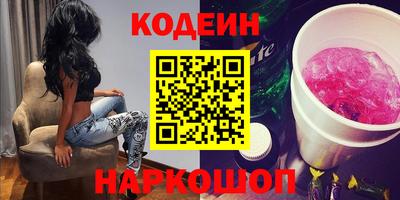 мяу мяу мука Шебекино
