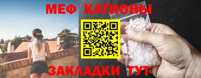 бутик Шелехов