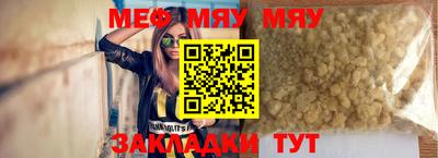 метадон Шахты