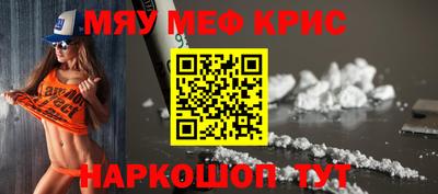 бутик Шелехов