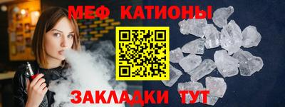 бутик Шелехов