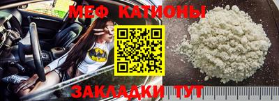бутик Шелехов