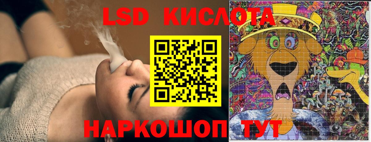 Марки 25I-NBOMe 1,8мг Волжский